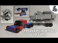 [29]КАК СДЕЛАТЬ ТРЕЙЛЕР ОПТИМУСА СО ВСЕМИ ОРУЖИЯМИ!~HOW TO MAKE OPTIMUS TRAILER WITH ALL GUNS!