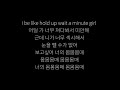 가사/lyrics박재범 Jay Park-몸매MOMMAE feat.어글리덕 Ugly Duck