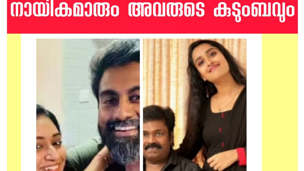 ഇതിൽ ഏതാണ് നിങ്ങളുടെ പ്രിയതാര കുടുംബം #malayalam #support #subscribe #love #viralvideos 
