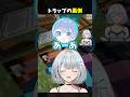 【Minecraft】見てはいけないトラップの裏側 #shorts #homeクラ