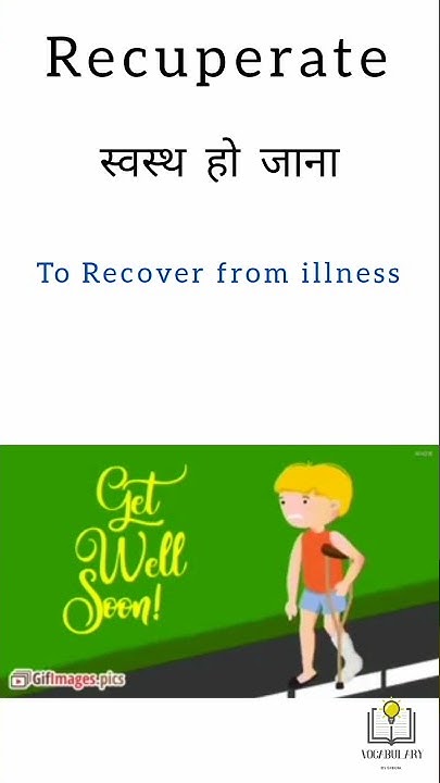 meaning-of-recuperate-recuperate-vocabulary-vocab-english-dictionary