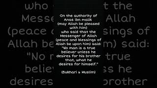 Quote prophet Muhammad said | من أحاديث الرسول صلى الله عليه وسلم