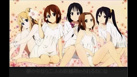 けいおん ふわふわ時間 Mp3