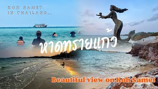 Beautiful view on Koh Samet | Nature Sound for Relaxing Time | Sai Kaew Beach, Rayong, Thailand