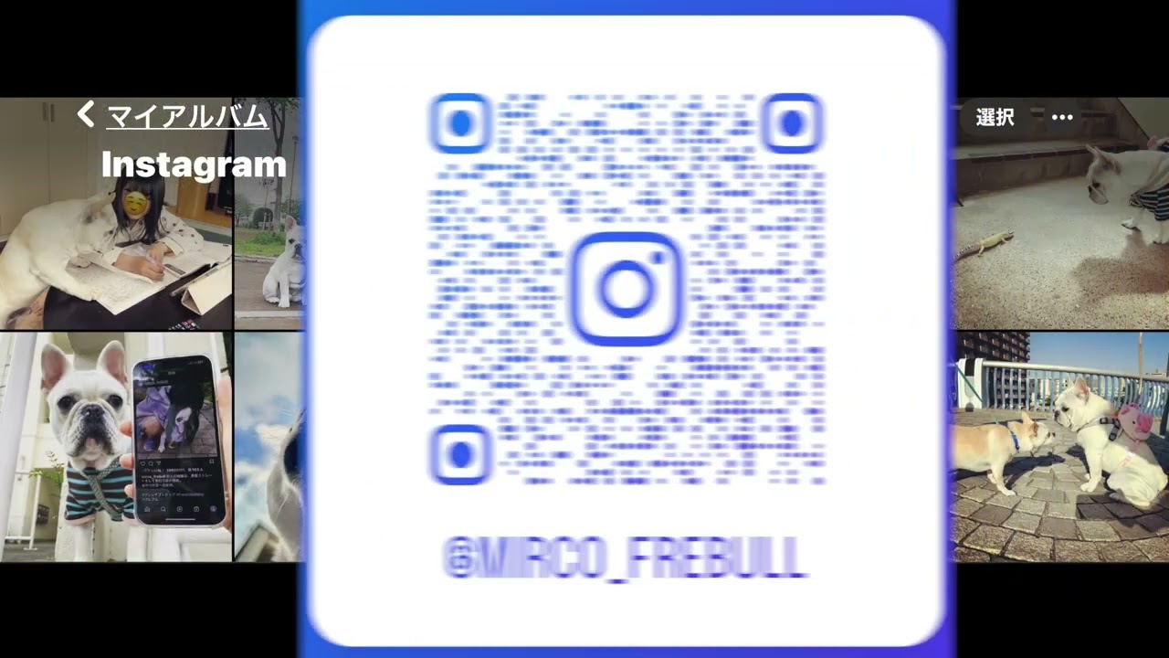 MIRCO Instagram 【 @mirco_frebull 】