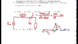 H28年度電験三種機械問１５解説