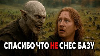 ДАЛ ВРЕМЯ ПРОТИВНИКУ И ПОЖАЛЕЛ - Властелин Колец BFME 2 Ennorath Mod По Сети