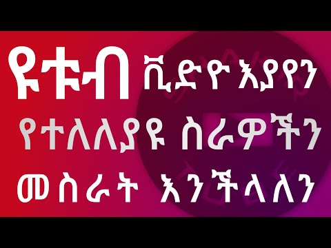 ቪዲዮ: የመቀመጫ ቀበቶዎን ለማስተካከል 4 መንገዶች