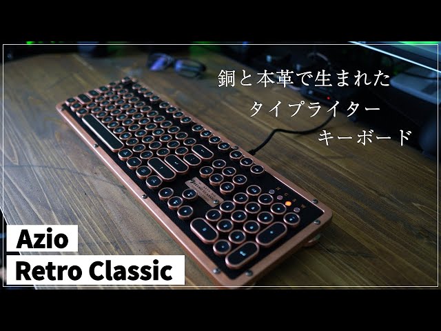商品が購入可能です AZIO タイプライター風 キーボード | www