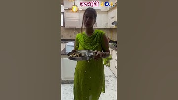 #vlog #love #youtube #viralvideo #maa #yt #gujjar #simmidedha #jaimatadi #bhog #blessed