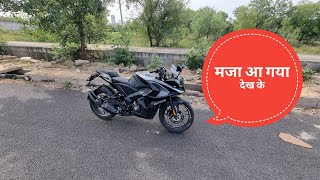 2023 Bajaj Pulsar R.S BS 7 Price Features Engine All Details( First Time On Hand )🔥🔥