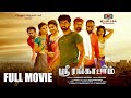 Srirangapuram  latest tamil movie  vinayak desai  payel mukherjee  tick movies tamil