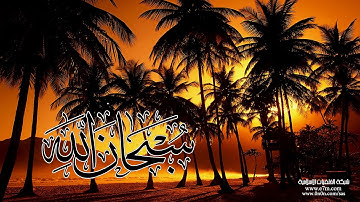 تلاوة رائعة سورة مريم (واذكر في الكتاب مريم إذ انتبذت من أهلها مكانا شرقيا) - الشيخ بندر بليلة