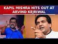 BJP Leader Kapil Mishra Slams Delhi CM Arvind Kejriwal