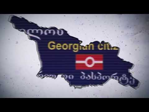 კორუფცია და ტრეფიკინგი