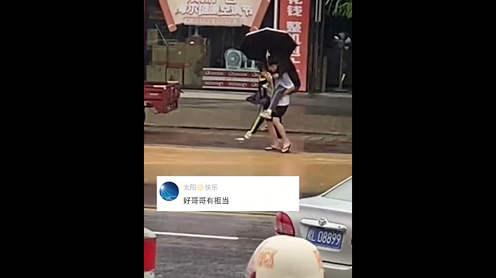 兄妹三人过积水段哥哥背起妹妹又单手抱起小妹网友哥哥太棒了他会为这个行为骄傲很久