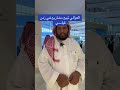 شركة العوالي لتطوير العقاري تبيع مشاريع في زمن قياسي