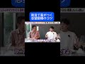 就活は志望動機で差がつく