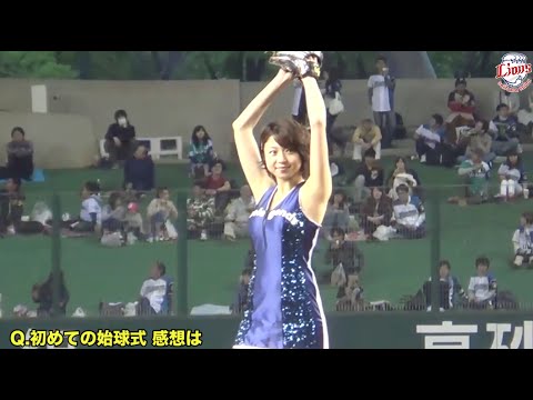 中村静香さんが本日 5月6日の始球式に登場 その模様と登板直後の感想を動画で公開します Youtube