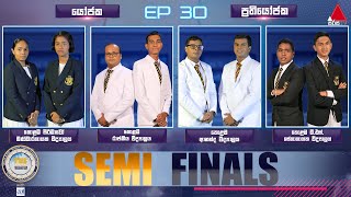 The Debater with AAT Semi Finals Episode 30 2023-12-02 Sirasa