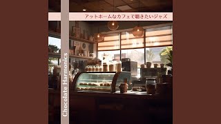Maple Coffee Break (Key F Ver.)
