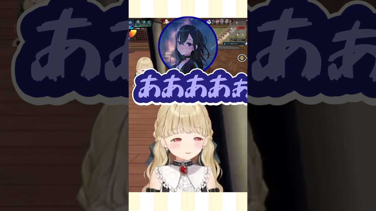 ととちへの命乞いの内容が重いのせさん【 #小雀とと #一ノ瀬うるは /#ぶいすぽ切り抜き 】#shorts