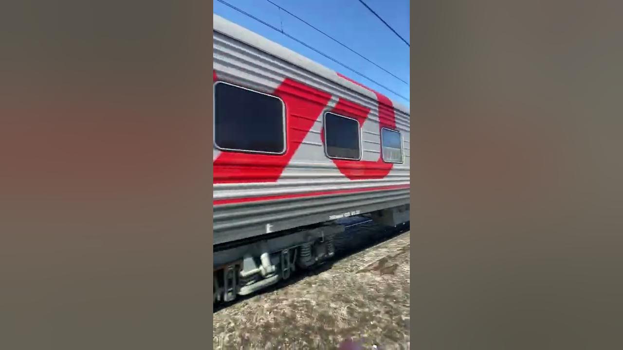 Обстрелянный поезд волгоград адлер. Поезд 107. Поезд волгоград суровикино. Поезд вологда-санкт-петербург. "поезда волгоград - волгодонск".