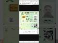 #CNICColourCopy Online Pakistan | Easy Way 2026 #cnic_check #cnicpicture cnic picture Kaise nikale