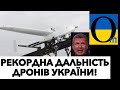 НАРОЩУВАННЯ ВИРОБНИЦТВА ДРОНІВ!