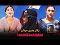 فیلم توقیف شده زنان بدون مردان درباره زندگی زنان در ایران با بازی زهرا امیر ابراهیمی 18 PM 