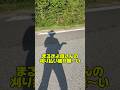 まるきよ母さんの刈り払い機が無〜い#shorts #農業 #佐渡 #仕事 #田舎 #7月 #米作り #農家 #作業 #草刈り #お米 #米 #コメ #盗難 #コシヒカリ #夏 #泥棒 #蛇 #ヘビ