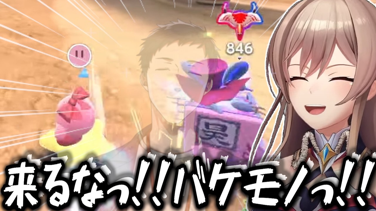 自身の失敗を本配信で披露しながらも念願の決勝までなんとか辿り着いたが、社築ことバケモノにボコされるフレン【切り抜き　フレン・Ｅ・ルスタリオ　にじさんじ】