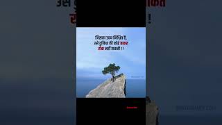 #tum #chaho #to #tumhe #safal #hone #se #koi #nahi #rok #sakta #hai #master #mind #skills
