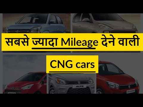 top-cng-mileage-car-2020-|-automation-india-|-*shocked*-सबसे-ज्यादा-mileage-किसका-??