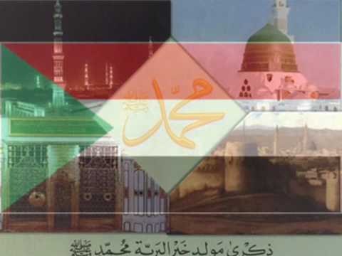 Mawlid Celebrations كل المسلمين فرحوا بمولد الأمين
