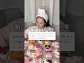 彼女のメロジョイスクイーズが片付ける場所なくなったから新しい収納ケースうさはなちゃんをあげたら過去1喜んでくれました！そしてメロジョイ夏祭りごっこやるよ☺️#スクイーズ