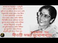 Sandhaya Mukherjee | Swarna Juger Gaan | Flim Songs | PT- 1 | সন্ধ্যা মুখোপাধ্যায় | ছায়াছবির গান