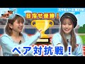 【スラちゅーぶ】第27回「ペア対抗戦（久遠＆大森ver.)」【転生賢者の異世