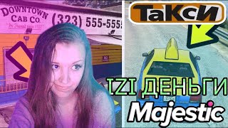 IZI ДЕНЬГИ в GTA 5 Majestic RP | Детка-геймер | Стрим