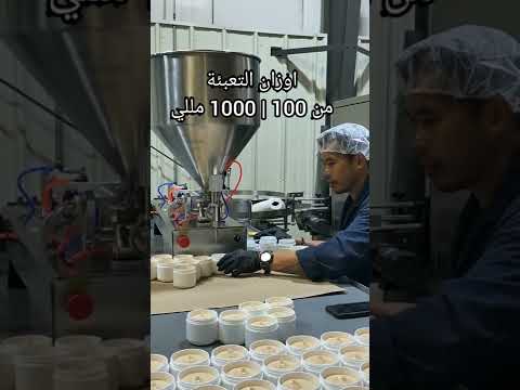 ماكينة تعبئة سوائل لزجة وشديدة اللزوجة صلصة مربي كريم جل صوصات شحم شامبو غراء