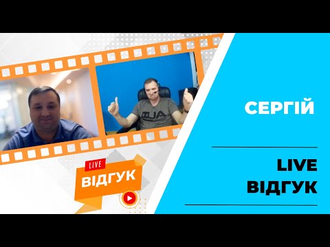 Сергій
