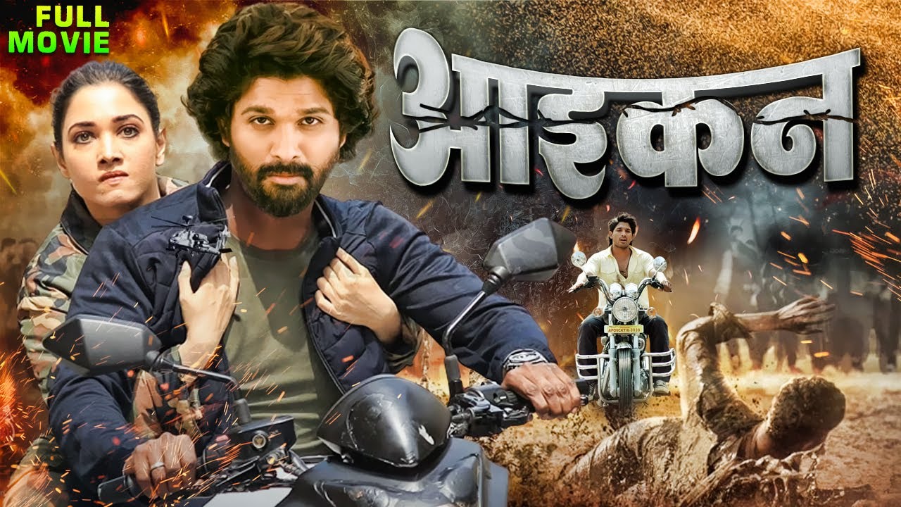 Aaikan 2026 Full Movie hindi Dubbed HD | Allu Arjun New Blockbuster |