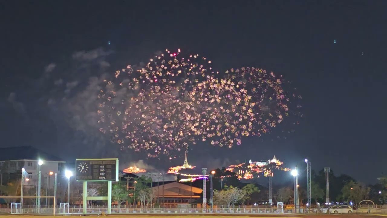 พลุเขาวัง 20กพ69 สนามกีฬา