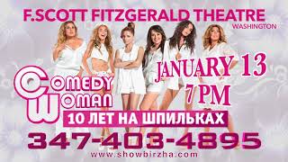 Comedy Woman in Washington DC, USA, January 13 2018 Comedy Woman in Washington DC, USA, January 13 2018