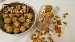 Laddu for Joint Pain | Gond Ke Ladoo | Winter Special | My Kitchen My Dish