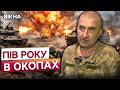 Їх не ВПІЗНАЮТЬ навіть рідні! 199 ДНІВ ВПРИТУЛ до ДИВЕРСАНТІВ РФ на ПЕРЕДОВІЙ! ПОСЛУХАЙТЕ!