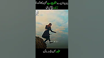 أول لقاء للأب عثمان وابنته الضائعة حليمة بعد كشف حقيقة مريم بوينا مسلسلات تركية Kurulusosman 