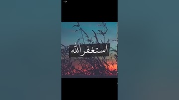 #تقليد_القُرّاء اتحداك تعرف اسم القارئ👇