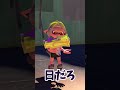 【スプラトゥーン3】チュートリアルを大幅スキップしてきた件w【ゆっくり実況】