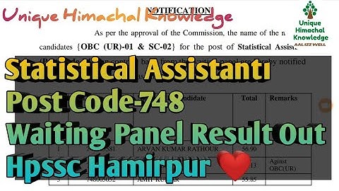 Statistical Assistant Post Code-748 Waiting panel Result Out Hpssc Hamirpur 🙏
